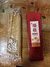 唐宗筷 天然竹筷子20雙裝 無(wú)漆無(wú)蠟原竹 家用筷子酒店用商用餐具套裝  曬單實(shí)拍圖