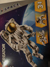樂高（LEGO）積木拼裝31152 太空宇航員男孩女孩兒童玩具生日禮物 曬單實(shí)拍圖