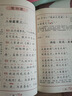 中華經(jīng)典素讀范本 一二三四五六年級上下冊全12本國學(xué)經(jīng)典同步教材雙色版聲律啟蒙陳琴主編曾廣賢中華素讀教程誦讀背誦 素讀范本四年級上下冊 曬單實(shí)拍圖