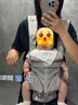 egobaby嬰兒背帶前抱式抱娃神器二美國狗小月齡寶寶腰凳前后兩用夏季透氣 omini透氣款-時(shí)尚灰+腰包+防風(fēng)帽 曬單實(shí)拍圖