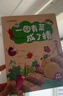 八桂悅讀25秋一年級來(lái)喝水吧我愛(ài)大自然 一園青菜成了經(jīng)典童謠集 兒歌300首上童趣出版社 和大人一起讀太陽(yáng)鏡 老柳樹(shù)爺爺和小魚(yú)小巴掌童話(huà) 笨狼的聰明計劃笨狼的故事 八桂閱讀正版贈導讀單 一年級6本組合 曬單實(shí)拍圖