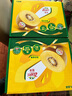 佳沛（zespri）新西蘭  陽光金果16粒經(jīng)典果單果 77-103g 中秋水果禮盒 獼猴桃 曬單實拍圖