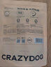 瘋狂小狗狗狗零食磨牙牛皮卷真骨鴨脖全犬種通用獎勵  磨牙零食組合430g 曬單實(shí)拍圖