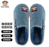 大嘴猴（paul frank）棉拖鞋男士秋冬季室內家居拖鞋毛絨保暖厚底棉鞋男款深藍290PF607 曬單實(shí)拍圖