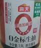 海天 0金標生抽醬油1.9L【特級醬油】金標系列 0添加防腐劑 曬單實(shí)拍圖