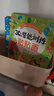 全腦開(kāi)發(fā)貼貼畫(huà)全30冊 官方自營(yíng)正版圖書(shū) 5大主題兒童智力潛能開(kāi)發(fā)貼紙書(shū) 兒童左右腦全腦開(kāi)發(fā) 一升二銜接 小升初銜接 曬單實(shí)拍圖