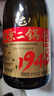 京東京造 正道1948北京二鍋頭白酒46度 500ml*6瓶 清香型固態(tài)純糧自飲送禮 曬單實(shí)拍圖