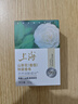 上海香皂肥皂茶花除菌洗澡洗頭潔面沐浴105g 曬單實(shí)拍圖