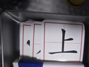 JCZS加一筆變新字卡片一年級識字兒童玩具親子互動(dòng)趣味學(xué)習認字卡 初級版【54張/108字】送可擦筆*2 曬單實(shí)拍圖