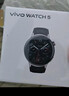 vivo WATCH 5 藍牙版 精鋼 全天候心率血氧監測血壓功能 全新藍河操作系統 iOS跨系統兼容智能手表 曬單實(shí)拍圖