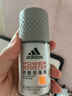 阿迪達斯 （adidas）男士勁能走珠止汗露滾珠香體液50ml 72小時(shí)腋下止汗抑汗 去臭凈味 曬單實(shí)拍圖