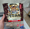八合里潮汕正宗牛肉丸牛筋丸雙拼1000g鮮牛肉制作牛肉含量≥90%門(mén)店口味 曬單實(shí)拍圖