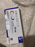 [必利勁]鹽酸達泊西汀片 30mg*3片 1盒裝 曬單實(shí)拍圖