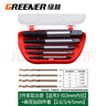綠林（GREENER）斷絲取出器拆螺絲神器家用萬(wàn)能滑絲深孔斷頭水管反絲水龍頭羅絲錐 曬單實(shí)拍圖