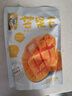 華味亨芒果干400g/袋 蜜餞果干辦公室休閑零食果脯干量販裝出游團購 曬單實(shí)拍圖