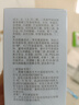 佰草集【雙石斛】舒緩高保濕精華乳液100ml(保濕敏感肌面霜護膚品） 曬單實(shí)拍圖