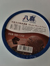 八喜冰淇淋 巧克力口味1100g*1桶 家庭裝 生牛乳冰淇淋大桶 曬單實(shí)拍圖