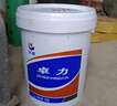 長(zhǎng)城 卓力L-HM46號(hào)抗磨液壓油（高清高壓） 挖掘機(jī)鏟車起重機(jī)注塑機(jī)機(jī)床風(fēng)力發(fā)電機(jī)通用 16kg/18L 曬單實(shí)拍圖