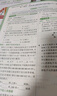 2026萬唯中考同步基礎(chǔ)題情境題八年級數(shù)學(xué)上冊人教版同步練習(xí)冊 曬單實拍圖