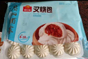 廣州酒家利口福 叉燒包750g 20個(gè) 早餐半成品 廣式早茶點(diǎn)心 包子食品速食美食 曬單實(shí)拍圖