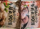 利園潮汕牛肉丸正宗手打牛筋丸手工潮州特產(chǎn)牛丸燒烤丸子火鍋食材丸料 牛肉丸2斤+牛筋丸2斤 2000g 曬單實(shí)拍圖
