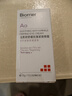 珀芙研舒緩抗皺緊致眼霜15g淡化細紋眼紋法令紋敏肌光氧雙抗緊致皮膚 曬單實(shí)拍圖