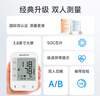 魚(yú)躍（Yuwell）醫用高精準電子血壓計血壓儀測血壓測量?jì)x器家用老人銷(xiāo)量第一670A 曬單實(shí)拍圖