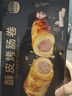 鋒味派酥皮烤腸卷早餐火腿腸火山石肉腸熱狗黃油可頌香腸卷空氣炸鍋食材 【店長(cháng)推薦】酥皮烤腸卷 800g 曬單實(shí)拍圖