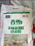  香雪 面粉 中筋粉 美味富強粉 10斤*5包 曬單實(shí)拍圖