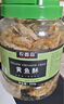 農(nóng)香森 深海鱈魚片500g海味休閑小魚干魚零食禮包烤魚片孕婦海鮮即食 曬單實拍圖