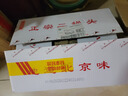 牛欄山酒廠(chǎng)直供 親民光瓶二鍋頭白酒 清香型整箱裝 純糧口糧酒送禮自飲 56%vol 100mL 40瓶 小扁瓶 白瓶 曬單實(shí)拍圖