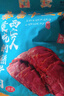 秦唐十三坊臘牛肉醬牛肉陜西特產(chǎn)西安回民街回坊熟食鹵肉開袋即食旅游送禮 臘牛肉 250g*5袋 （送禮袋） 曬單實拍圖