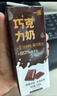 一鳴早餐奶生牛乳香蕉芋泥草莓紅棗巧克力哈密瓜西瓜兒童奶200ml整箱 巧克力牛奶10盒 曬單實(shí)拍圖