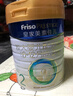 美素佳兒（Friso）皇家美素幼兒配方3段（12-36個(gè)月）800克【乳鐵蛋白】牛奶粉(6罐) 曬單實(shí)拍圖