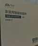 香山智能體脂秤體重秤 稱(chēng)重電子秤家用精準稱(chēng)體重秤【真電極】22項健康數據 云姿炫黑【Type-C充電款】 曬單實(shí)拍圖