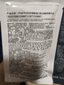 PMPM雙抗套組(玫瑰油5ml+松露氣泡油5ml) 嫩亮抗皺維穩精華油體驗裝 曬單實(shí)拍圖