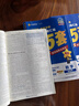 2026高考適用金考卷45套天星教育45套高中高二高三高考復(fù)習(xí)模擬試卷沖刺試卷模擬試題高考真題模擬卷 英語(yǔ)（新高考Ⅰ卷） 新高考一卷河南河北廣東山東湖南湖北江西浙江江蘇福建安徽北京天津 適用 曬單實(shí)拍圖