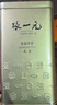 張一元茶葉茉莉花茶毛尖冷泡濃香型伴手茶禮送禮品特種200g金罐熱門(mén)商品 曬單實(shí)拍圖
