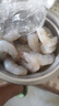 彈指鮮生 活剝青蝦仁冷凍大號翡翠白蝦仁蝦類(lèi)手工去蝦線(xiàn) 3135規格大號蝦仁 4斤(凈重) 曬單實(shí)拍圖