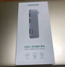 綠聯(lián)Type-C直插擴展塢USB-C轉HDMI轉換器C口拓展塢千兆網(wǎng)口轉接頭HUB3.0分線(xiàn)器適用蘋(píng)果華為筆記本iPad 曬單實(shí)拍圖