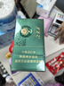 2025秋榮德基小學(xué)點(diǎn)撥三年級上冊語(yǔ)文人教版RJ點(diǎn)撥教材解析3年級上冊語(yǔ)文同步教材完全解讀點(diǎn)撥小學(xué)課堂筆記輔導資料書(shū) 三年級上冊【語(yǔ)文】人教版 曬單實(shí)拍圖
