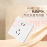 公牛（BULL）開(kāi)關(guān)插座 G12膚感啞光奶油風(fēng) 一位電腦六類(lèi)插座 G12T102B米絨白 曬單實(shí)拍圖
