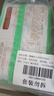陶陶居面點(diǎn) 玉米餅240g*2袋 共12個(gè) 兒童早餐廣式早茶點(diǎn)心煎烙餅半成品 曬單實(shí)拍圖