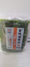 Yihai 億海裙帶菜酸甜味230g*5袋 大連產(chǎn)低脂海藻沙拉海白菜2.3斤 曬單實(shí)拍圖