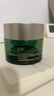 泊美膠原蛋白彈潤抗皺面霜護膚品 綠鉆霜(滋潤型)50g 節日禮物 曬單實(shí)拍圖