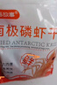 小海故事 磷蝦干凈含量250g/袋 源頭直發(fā) 淡干不咸 連云港海產(chǎn)干貨 曬單實(shí)拍圖
