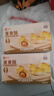 良品鋪子 蛋黃酥禮盒320g裝糕點(diǎn)小吃雪媚娘蛋糕早餐面包零食中秋月餅禮盒 曬單實(shí)拍圖
