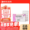 【原研進(jìn)口】達(dá)芙通 地屈孕酮片 10mg*20片/盒 曬單實(shí)拍圖