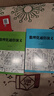梁衡：數(shù)理化通俗演義（新版） 曬單實(shí)拍圖