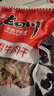 老四川 五香牛肉干1500g（3斤裝）節日禮品團購 重慶四川特產(chǎn)零食伴手禮 曬單實(shí)拍圖